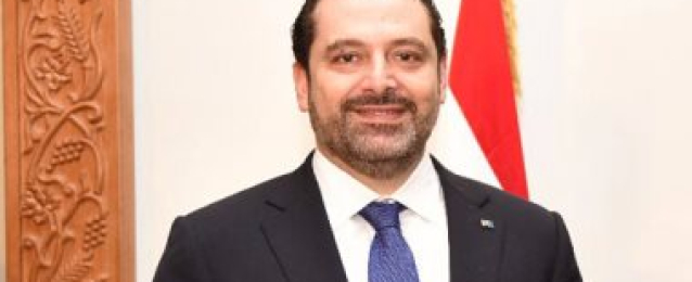 رئيس الوزراء اللبنانى سعد الحريرى يعلن استقالته من رئاسة الحكومة