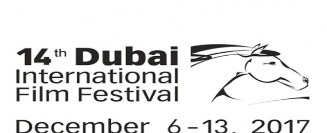 انطلاق فعاليات مهرجان دبى السينمائى اليوم