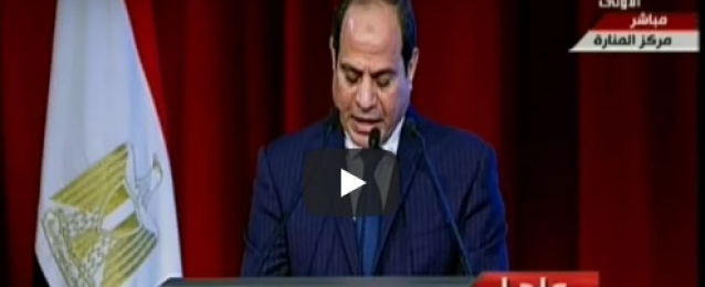 فيديو : كلمة الرئيس السيسى فى فعاليات مؤتمر القاهرة الدولى للاتصالات وتكنولوجيا المعلومات