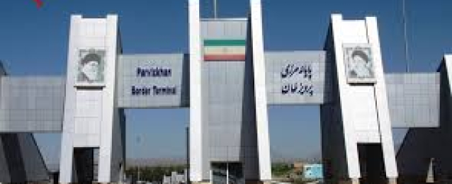إيران توافق على فتح معبر (برويزخان) الحدودي مع العراق