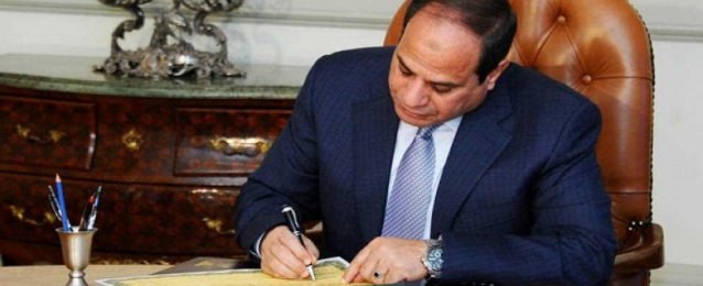 الرئيس السيسى يصدر عدداً من القرارات الجمهورية
