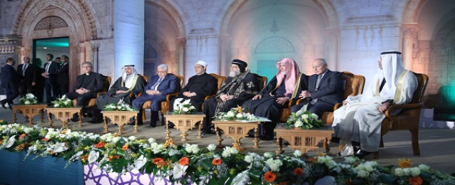 مؤتمر الأزهر لنصرة القدس يختتم أعماله بإعلان بيان الأقصى