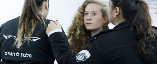المحكمة العسكرية الاسرائيلية تبدأ اليوم محاكمة الشابة الفلسطينية عهد التميمى