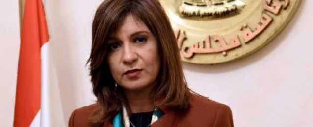 وزيرة الهجرة: ننشر موقع الوطنية للانتخابات لتلقى استفسارات المصريين بالخارج