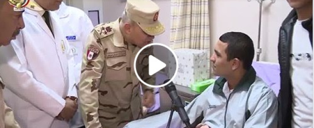 بالفيديو : وزير الدفاع يزور المصابين من أبطال القوات المسلحة بالمستشفيات العسكرية