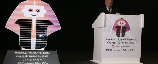 وزير الاتصالات ومحافظ جنوب سيناء يفتتحان البطولة العربية للروبوت بشرم الشيخ | صور
