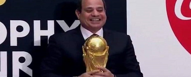 الرئيس السيسي يحمل كأس العالم في ندوة القوات المسلحة