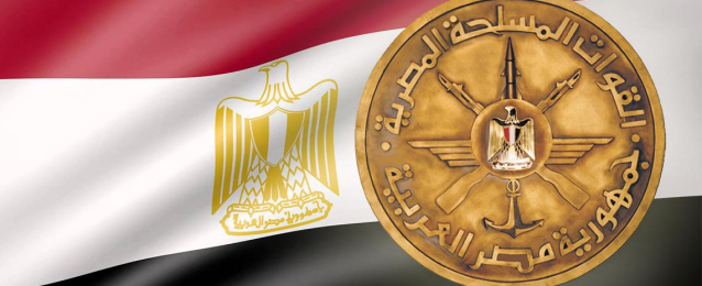 فى بيانها الثالث والعشرين بشأن سيناء 2018 .. القوات المسلحة تعلن القضاء على 8 تكفيريين