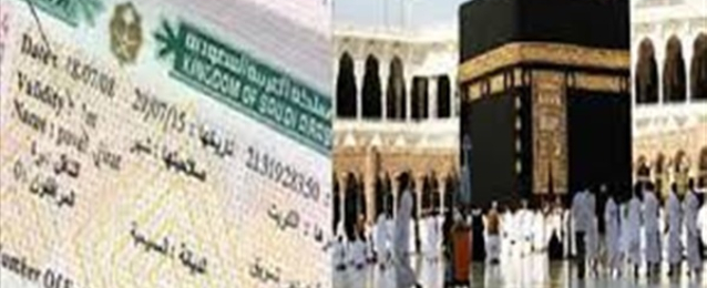 الخارجية السعودية تصدر أكثر من 1.7 مليون تأشيرة حج للعام الجاري