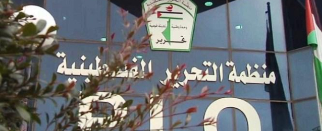 لجنة نيابية أردنية تدين قرار واشنطن إغلاق مكتب منظمة التحرير