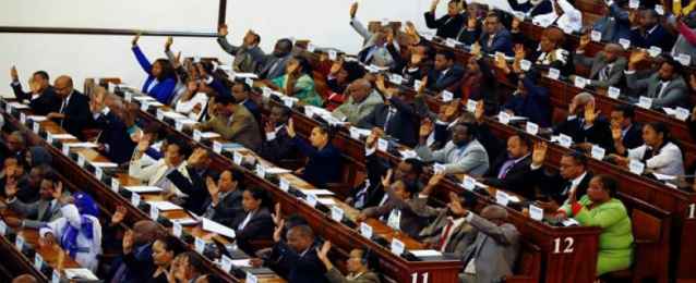 البرلمان الإثيوبي يعقد جلسة مشتركة لغرفتيه غدا لانتخاب رئيس جديد للجمهورية