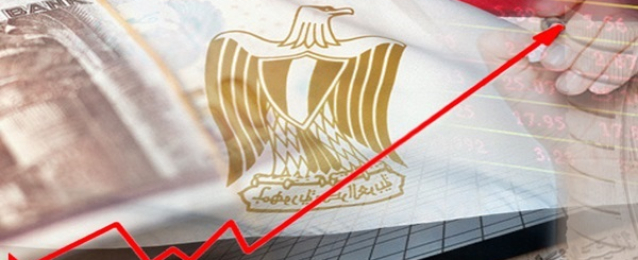 مؤسسات عالمية: الاقتصاد المصري بات أكثر جذبا لأنظار البنوك الدولية