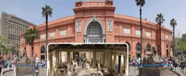 وزير الآثار: منحة دولية بقيمة 3 ملايين يورو لتطوير المتحف المصرى بالتحرير