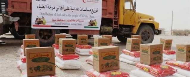 الهلال الأحمر الإماراتى يوزع 10 أطنان مساعدات إغاثية لليمنيين فى شبوة