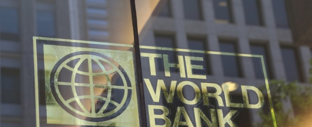 البنك الدولى يعلن تمديد استراتيجية الشراكة الحالية مع مصر لعامين آخرين