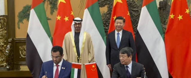 الإمارات والصين توقعان اتفاقيات تعاون استراتيجية