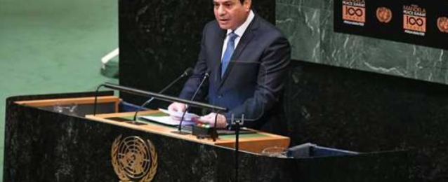 الرئيس السيسي يلقي اليوم كلمة مصر أمام قمة المناخ الدولية بنيويورك