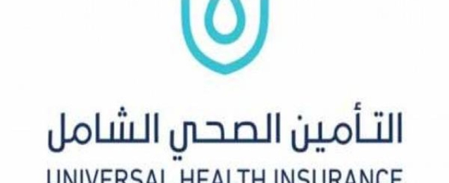 الصحة: تسجيل 498 ألفا و946 مواطناً في المرحلة الأولى من مشروع التأمين الصحي