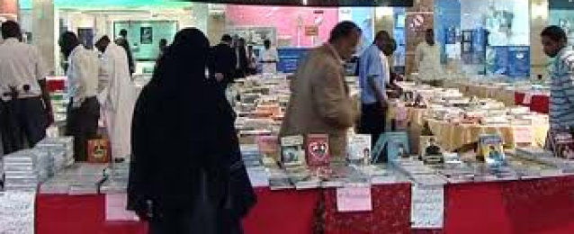 معرض الكتاب الدولى بالخرطوم يفتح أبوابة اليوم