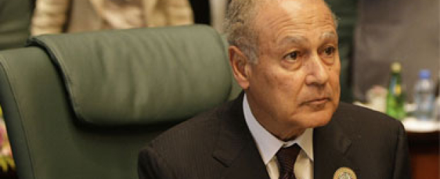 أبو الغيط: الجامعة العربية تكثف جهودها لتسوية الأزمة الليبية
