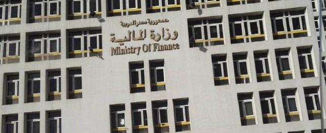 المالية : التجربة الاقتصادية المصرية نالت إشادة المؤسسات الدولية