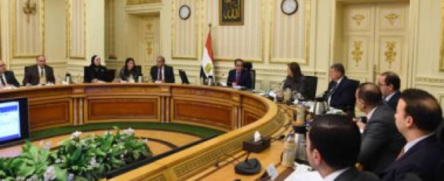 مجلس الوزراء يوافق على تأسيس شركة “البورصة المصرية للسلع”