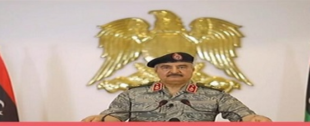 حفتر: الجيش مسئول عن تأمين الأراضي الليبية وإخراج مرتزقة تركيا