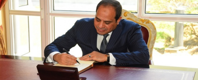 قرار جمهوري بالموافقة على تعديل اتفاقية بين مصر والولايات المتحدة