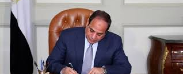 قرار جمهوري بالموافقة على مذكرة تفاهم بين مصر والاتحاد الأوروبي