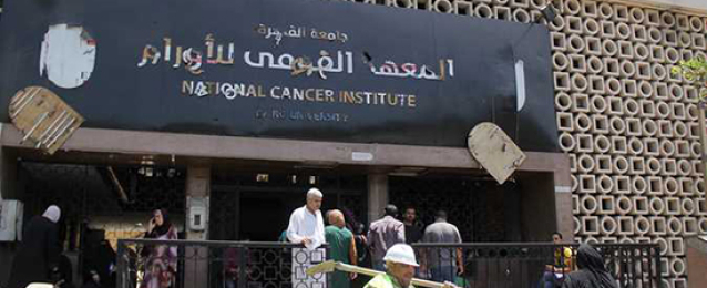 الرئيس عبد الفتاح السيسي يوجه الحكومة بسرعة إجراء الكشف الطبي علي جميع العاملين بمعهد الأورام من الأطباء وأطقم التمريض