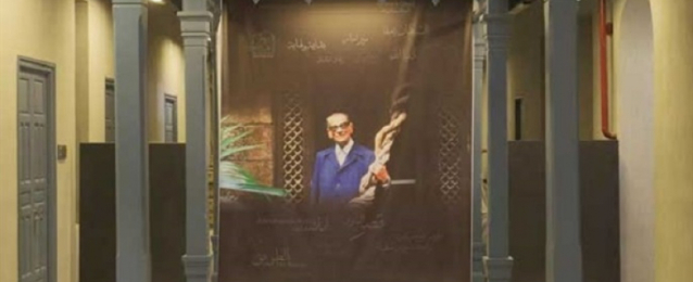 متحف نجيب محفوظ يعود لاستقبال الجمهور عقب أجازة عيد الأضحى