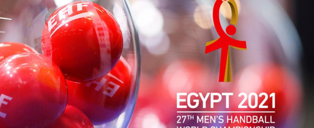 مؤتمر صحفى اليوم للإعلان عن تفاصيل حفل قرعة بطولة العالم لكرة اليد مصر 2021