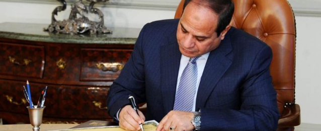 قرار جمهوري بالموافقة على اتفاق تمويل بين مصر وصندوق النقد الدولي