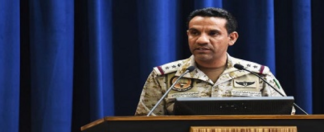 تحالف دعم الشرعية باليمن: تدمير طائرة أطلقها الحوثيون باتجاه السعودية