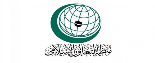 التعاون الإسلامي تدين إطلاق مليشيا الحوثي الإرهابية طائرة مفخخة باتجاه السعودية