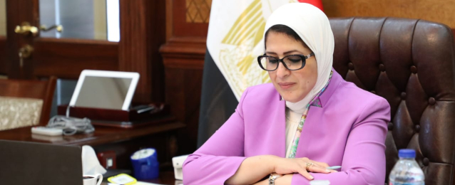 وزيرة الصحة توجه بزيادة أعداد مستشفيات العزل بكل محافظة حسب الاحتياج