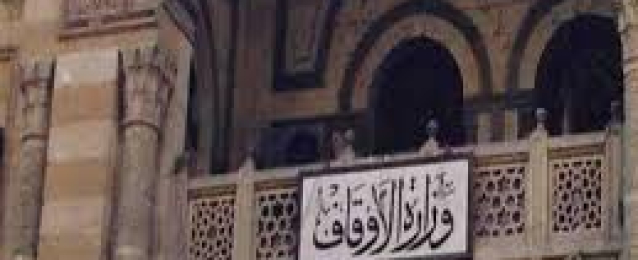 اليوم…الأوقاف تفتتح 27 مسجدا فى 5 محافظات