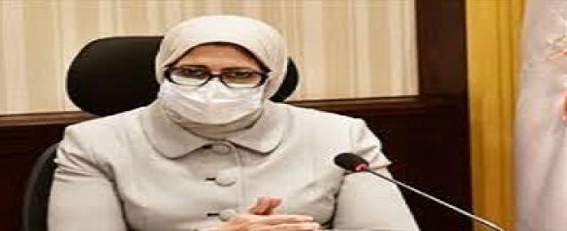 وزيرة الصحة: إطلاق 68 قافلة طبية مجانية بمحافظات الجمهورية