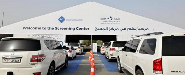 الإمارات تعلن تسجيل لقاح جديد مضاد لفيروس كورونا