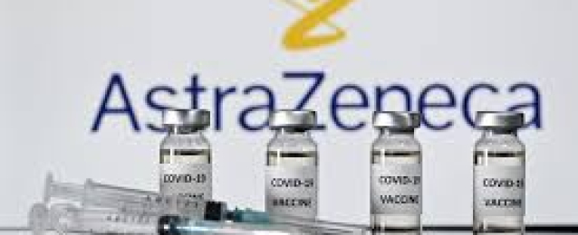 “أسترازينيكا” تعلن إنتاج بقية جرعات اللقاح خارج الاتحاد الأوروبى