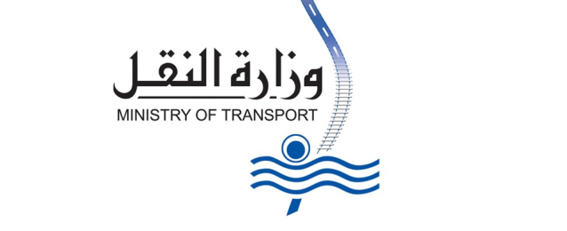 وزارة النقل تجري حركة تغييرات واسعة لقيادات هيئة السكة الحديد