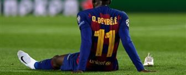 برشلونة يعلن عن غياب عثمان ديمبلى 4 شهور للإصابة
