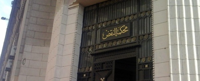 “النقض” تؤيد أحكام الإعدام بحق 12من قيادات الإرهابية في “اعتصام رابعة”