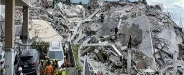 ارتفاع حصيلة ضحايا انهيار مبنى فى ميامى لـ 12 قتيلا بالولايات المتحدة