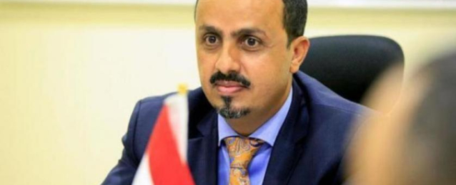 وزير الإعلام اليمني : حصار مليشيا الحوثي الإرهابية لتعز خلف مأساة إنساني