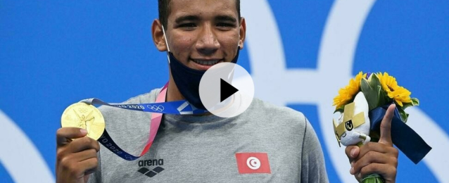 طوكيو 2021: السباح التونسي أحمد الحفناوي يمنح العرب أول ميدالية ذهبية