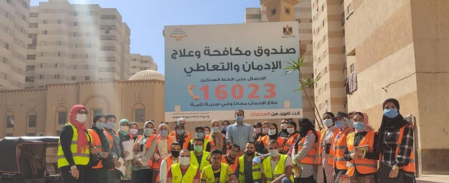 وزيرة التضامن:افتتاح عيادة لصندوق مكافحة الإدمان بمنطقة بشاير الخير