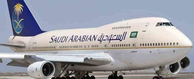 الخطوط السعودية تحصد جائزة “شركة الطيران الأكثر تقدماً في العالم”