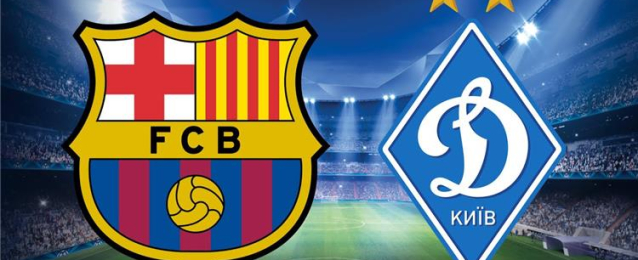 برشلونة يخوض مواجهة حاسمة ضد دينامو كييف في دوري أبطال أوروبا