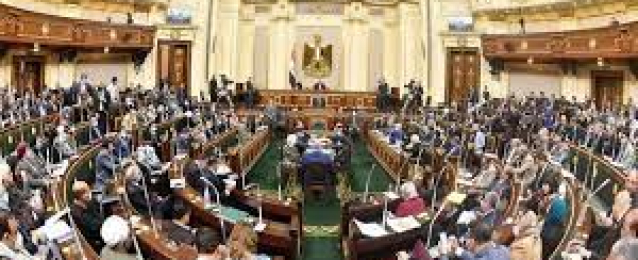 “النواب” يواصل جلساته لمناقشة مشروعات قوانين واتفاقيات دولية